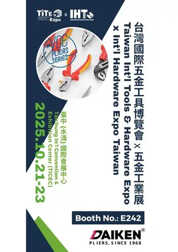 Taiwan Int’l Tools Expo x Int’l Hardware Expo Taiwan 2025
