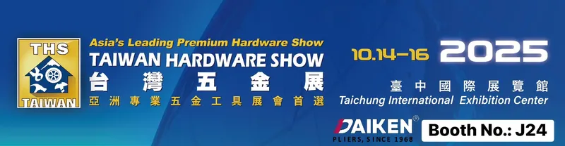 SALON DU MATÉRIEL DE TAÏWAN (THS) 2025