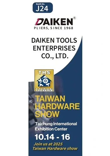TAIWAN HARDWARE SHOW (THS) 2025