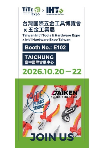 Taiwan Int’l Tools Expo x Int’l Hardware Expo Taiwan 2026