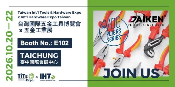 The 2026 Taiwan International Tools Expo x International Hardware Expo Taiwan